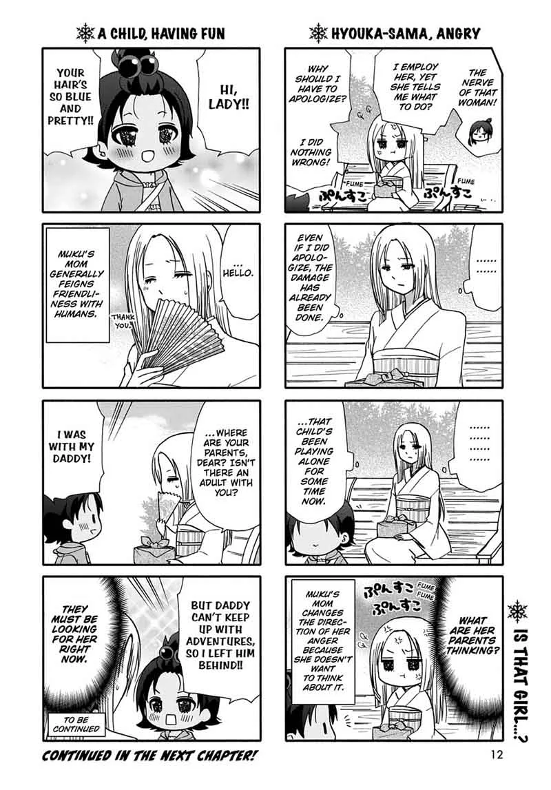 Ore no Kanojo ni Nanika Youkai Chapter 46 page 14