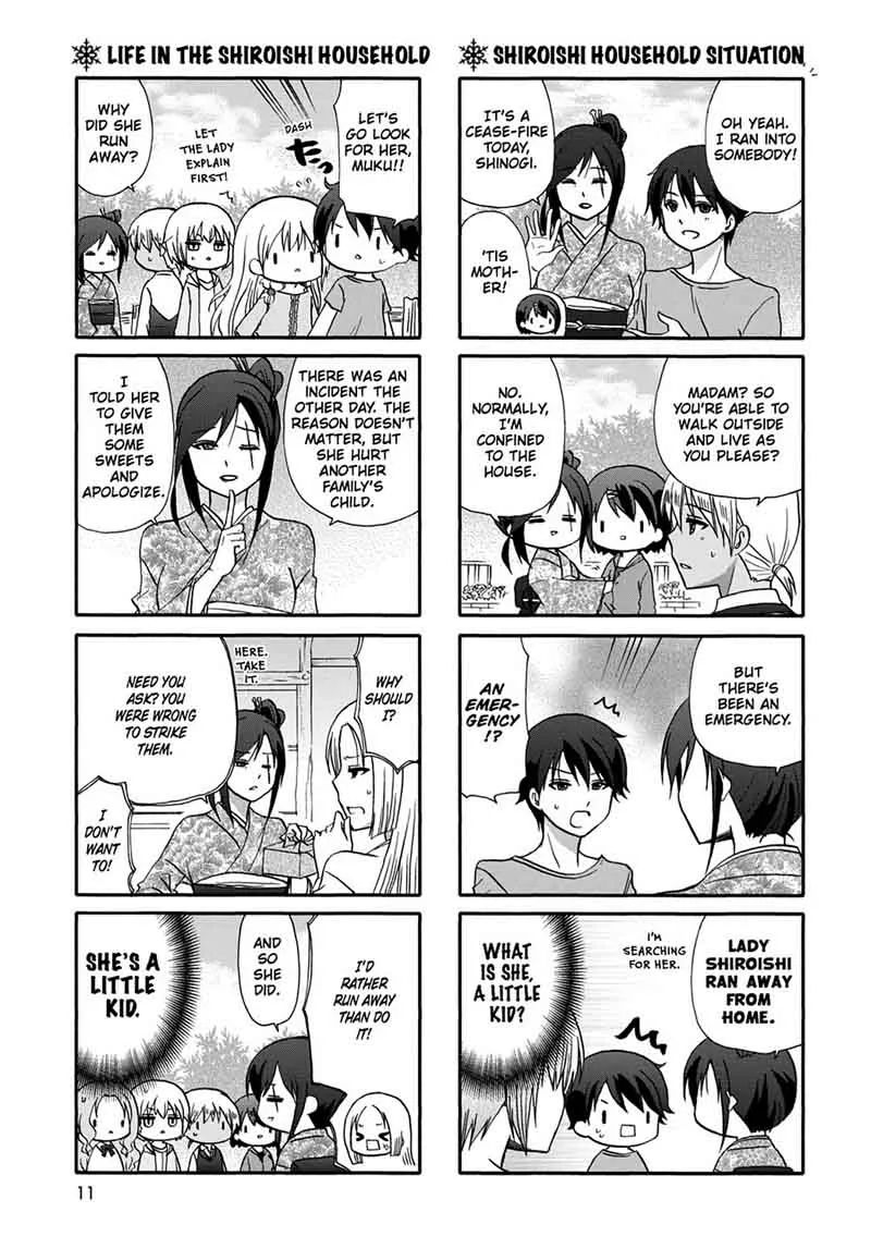 Ore no Kanojo ni Nanika Youkai Chapter 46 page 13