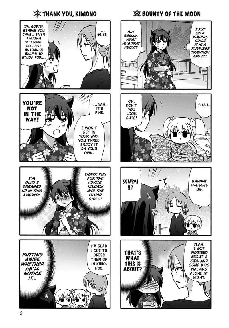 Ore no Kanojo ni Nanika Youkai Chapter 46 page 5