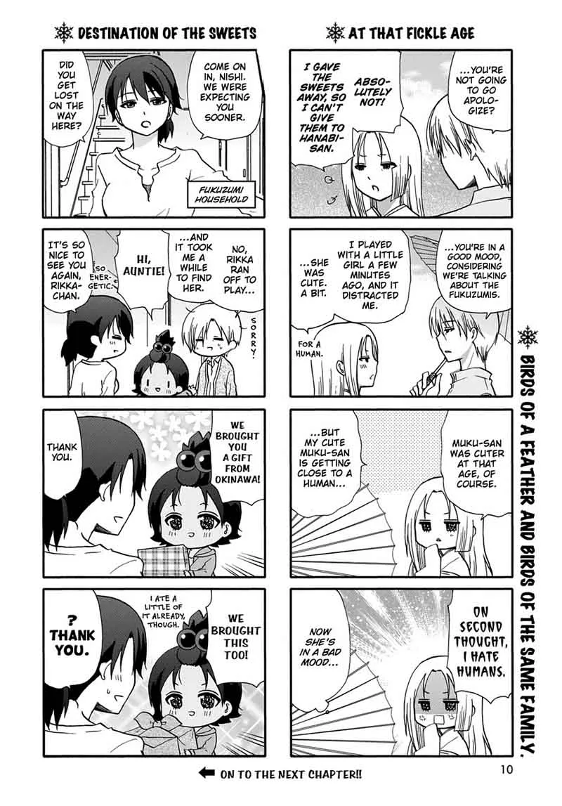 Ore no Kanojo ni Nanika Youkai Chapter 47 page 13