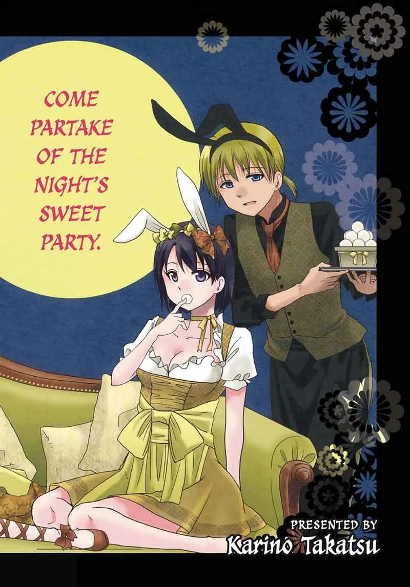 Ore no Kanojo ni Nanika Youkai Chapter 47 page 4