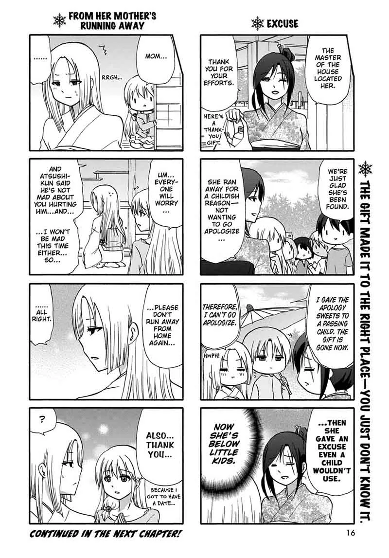 Ore no Kanojo ni Nanika Youkai Chapter 47 page 19