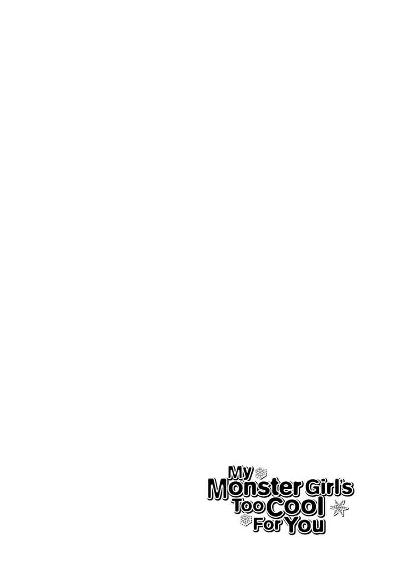 Ore no Kanojo ni Nanika Youkai Chapter 47 page 7