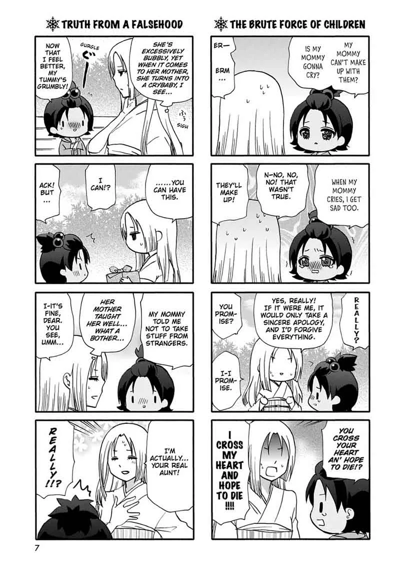 Ore no Kanojo ni Nanika Youkai Chapter 47 page 10