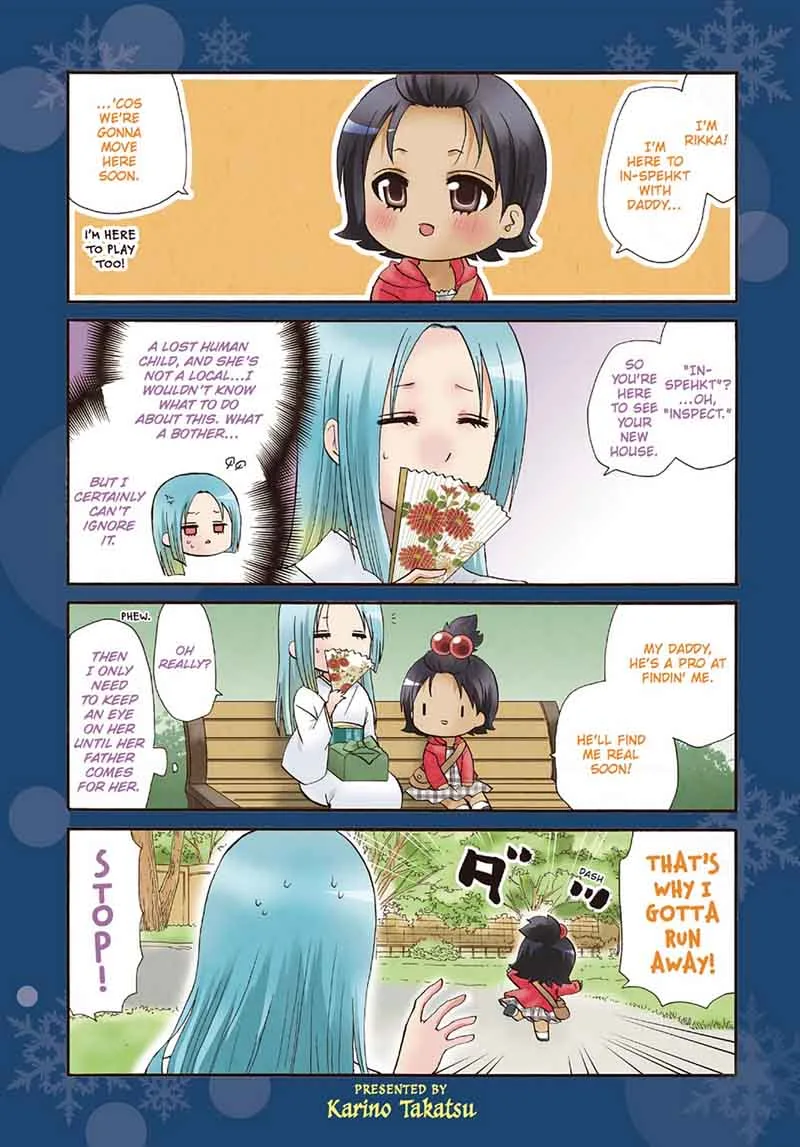 Ore no Kanojo ni Nanika Youkai Chapter 47 page 3