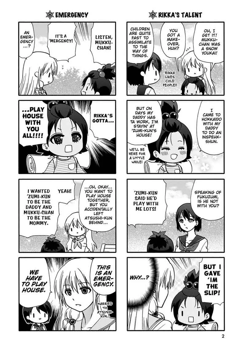 Ore no Kanojo ni Nanika Youkai Chapter 48 page 4