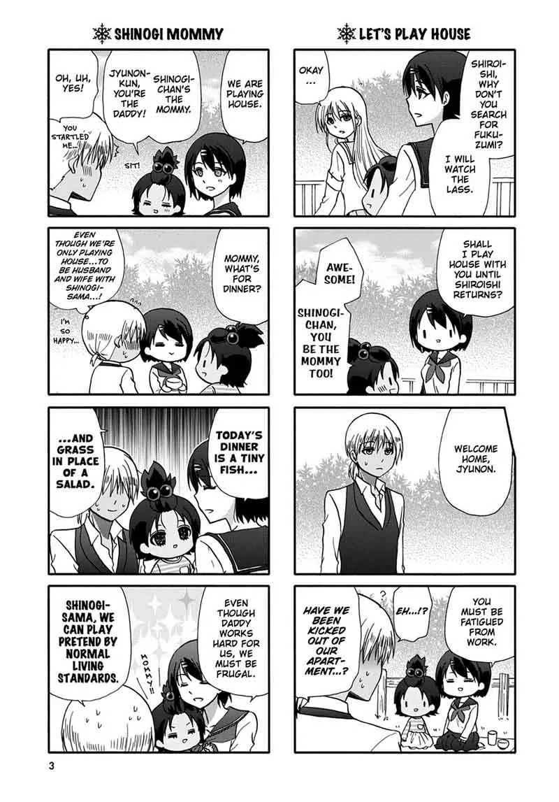 Ore no Kanojo ni Nanika Youkai Chapter 48 page 5