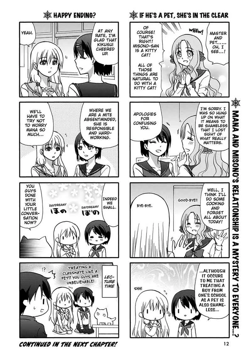 Ore no Kanojo ni Nanika Youkai Chapter 48 page 14
