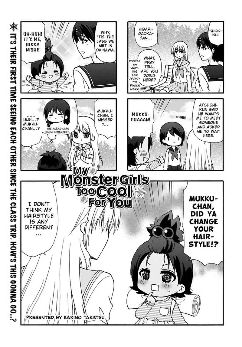 Ore no Kanojo ni Nanika Youkai Chapter 48 page 3