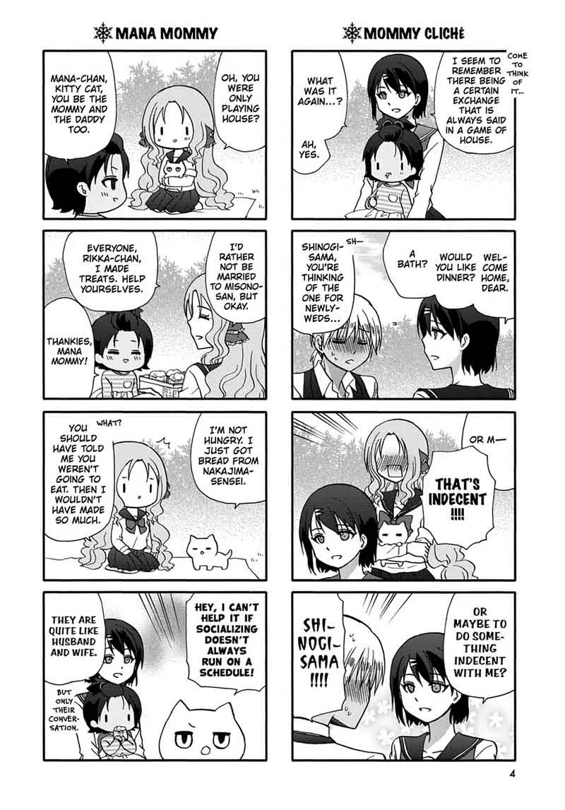 Ore no Kanojo ni Nanika Youkai Chapter 48 page 6