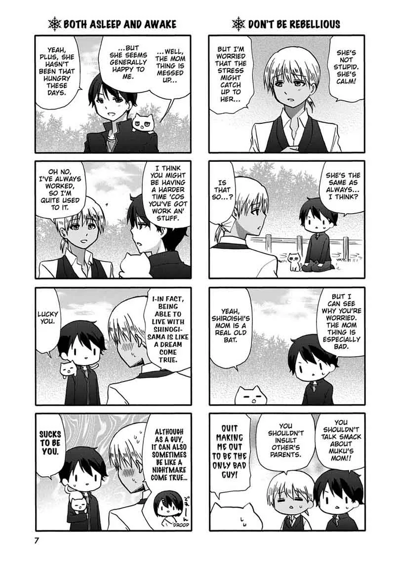 Ore no Kanojo ni Nanika Youkai Chapter 49 page 9