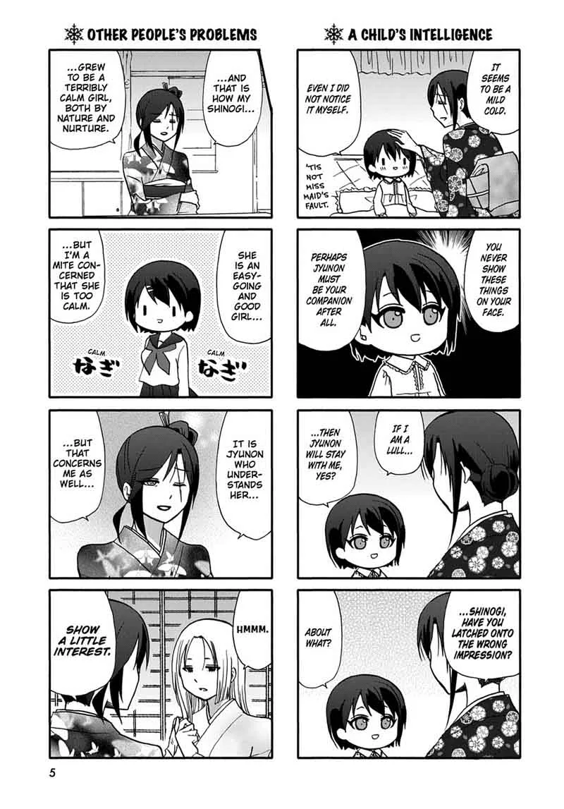 Ore no Kanojo ni Nanika Youkai Chapter 49 page 7