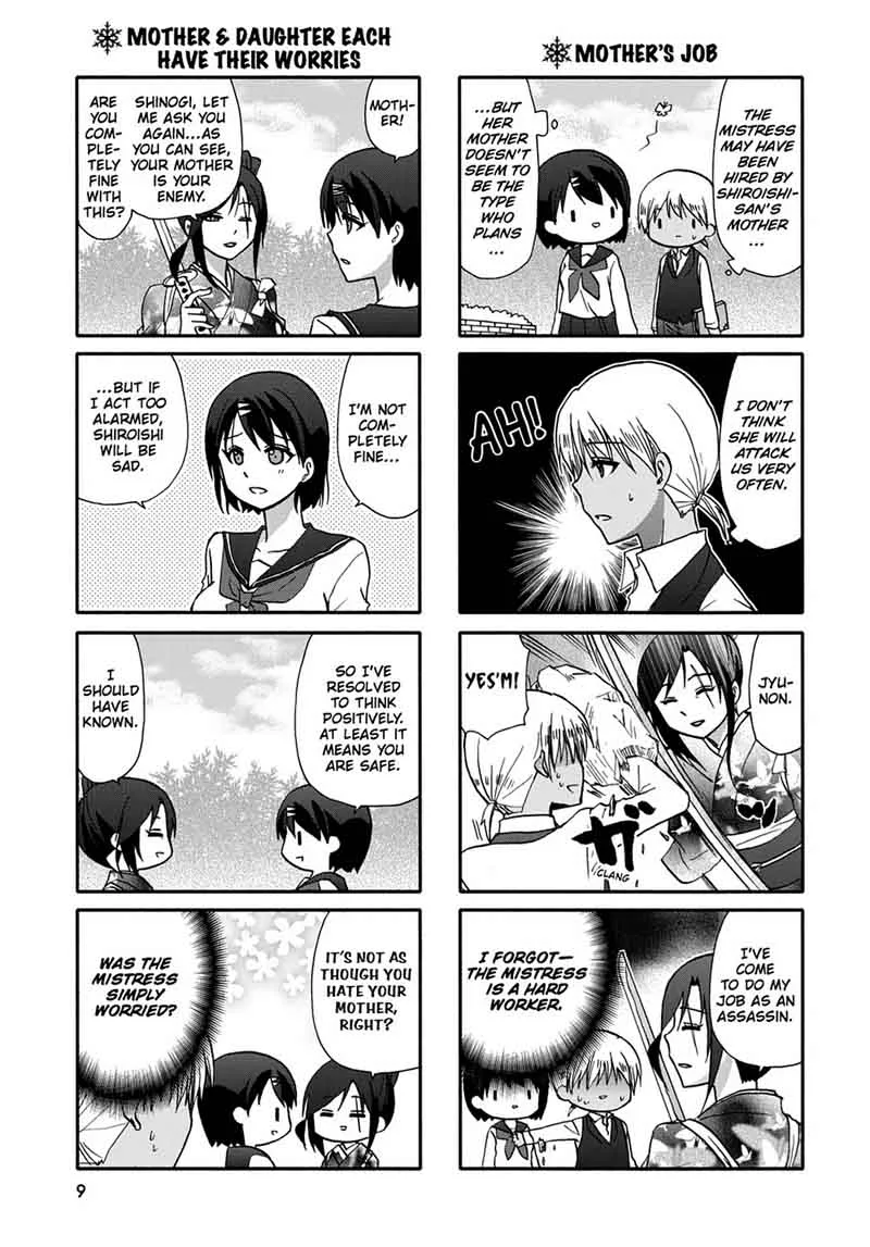 Ore no Kanojo ni Nanika Youkai Chapter 49 page 11