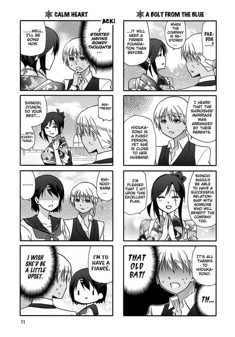 Ore no Kanojo ni Nanika Youkai Chapter 49 page 13