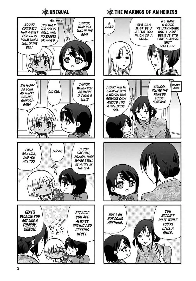 Ore no Kanojo ni Nanika Youkai Chapter 49 page 5