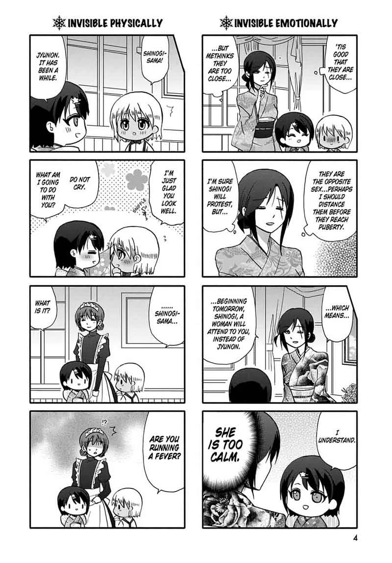 Ore no Kanojo ni Nanika Youkai Chapter 49 page 6