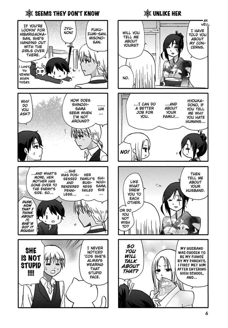 Ore no Kanojo ni Nanika Youkai Chapter 49 page 8