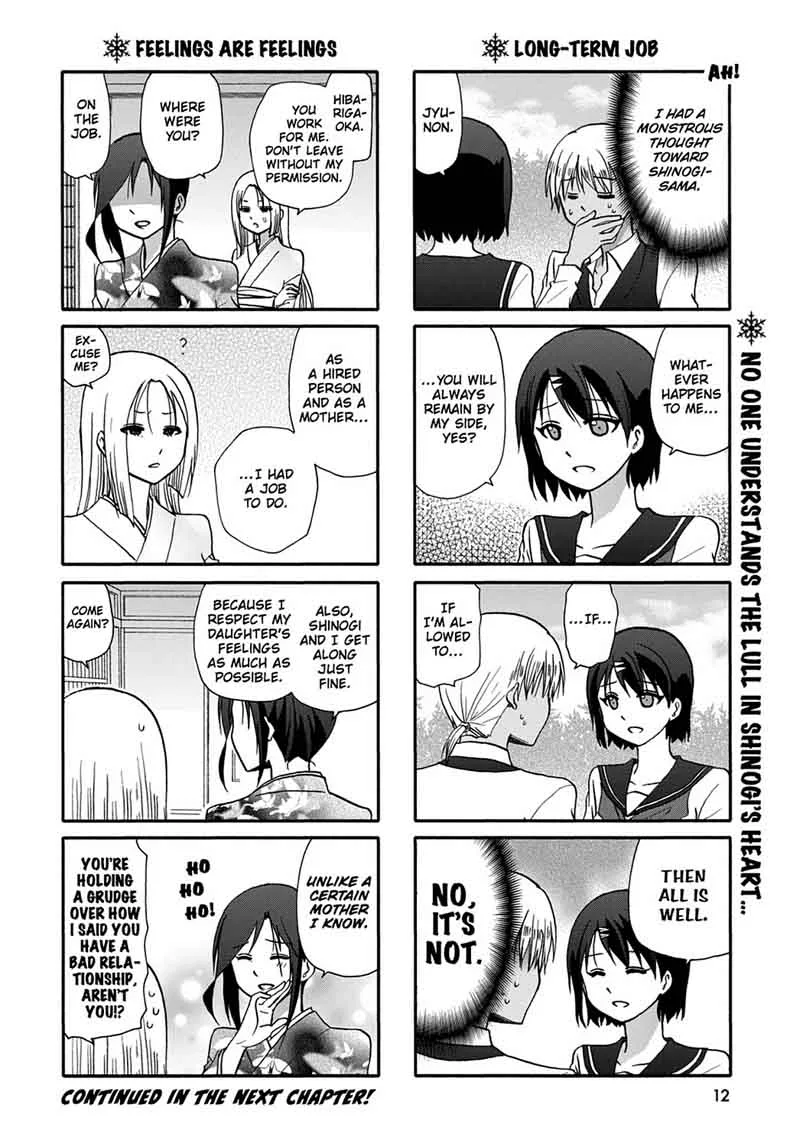 Ore no Kanojo ni Nanika Youkai Chapter 49 page 14