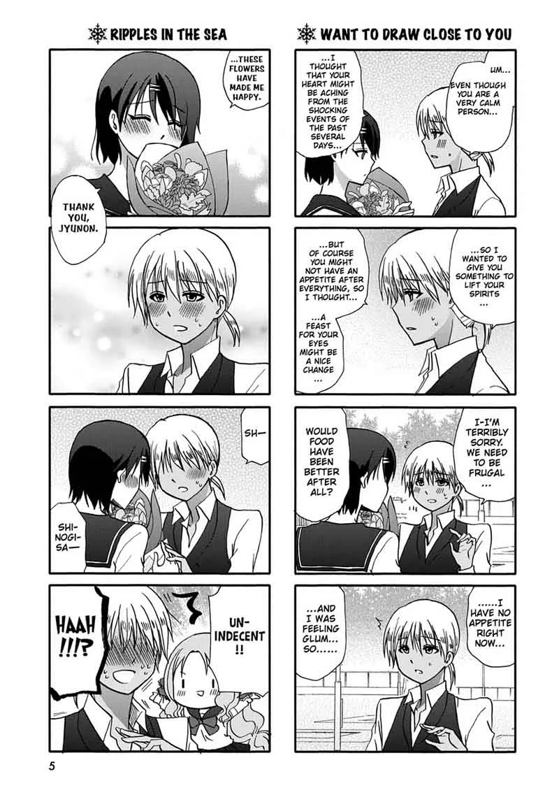 Ore no Kanojo ni Nanika Youkai Chapter 50 page 7