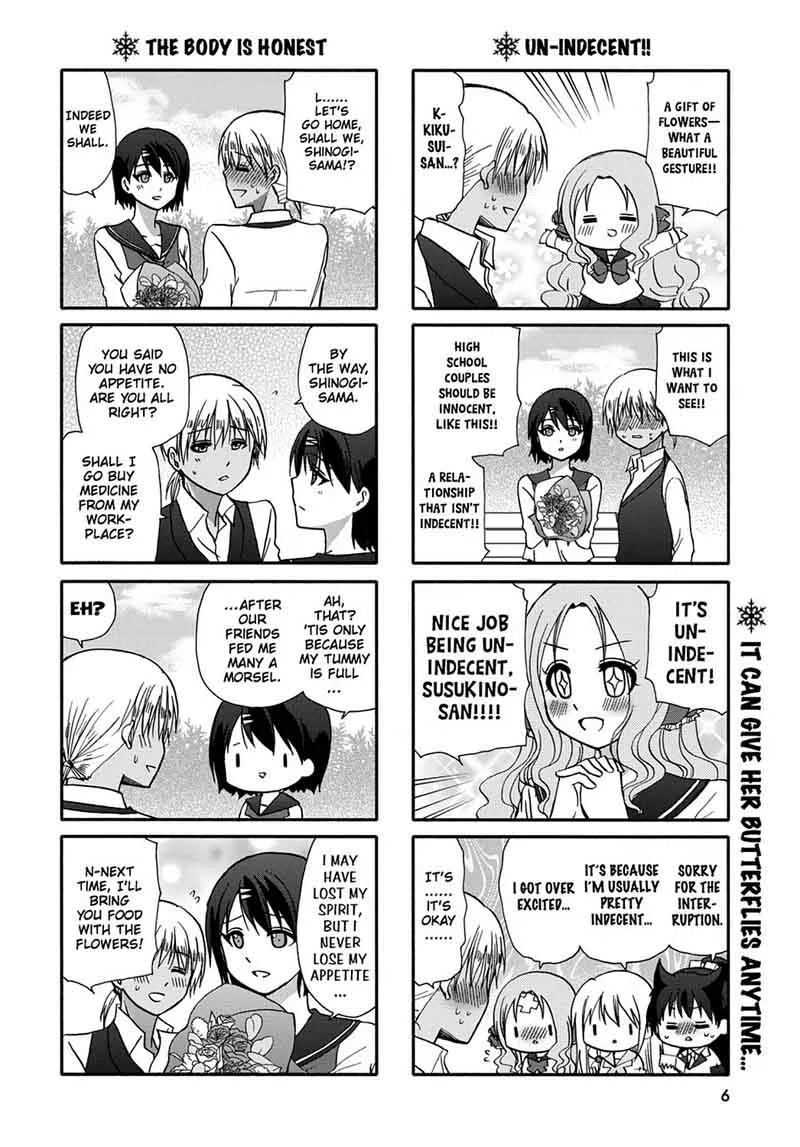 Ore no Kanojo ni Nanika Youkai Chapter 50 page 8