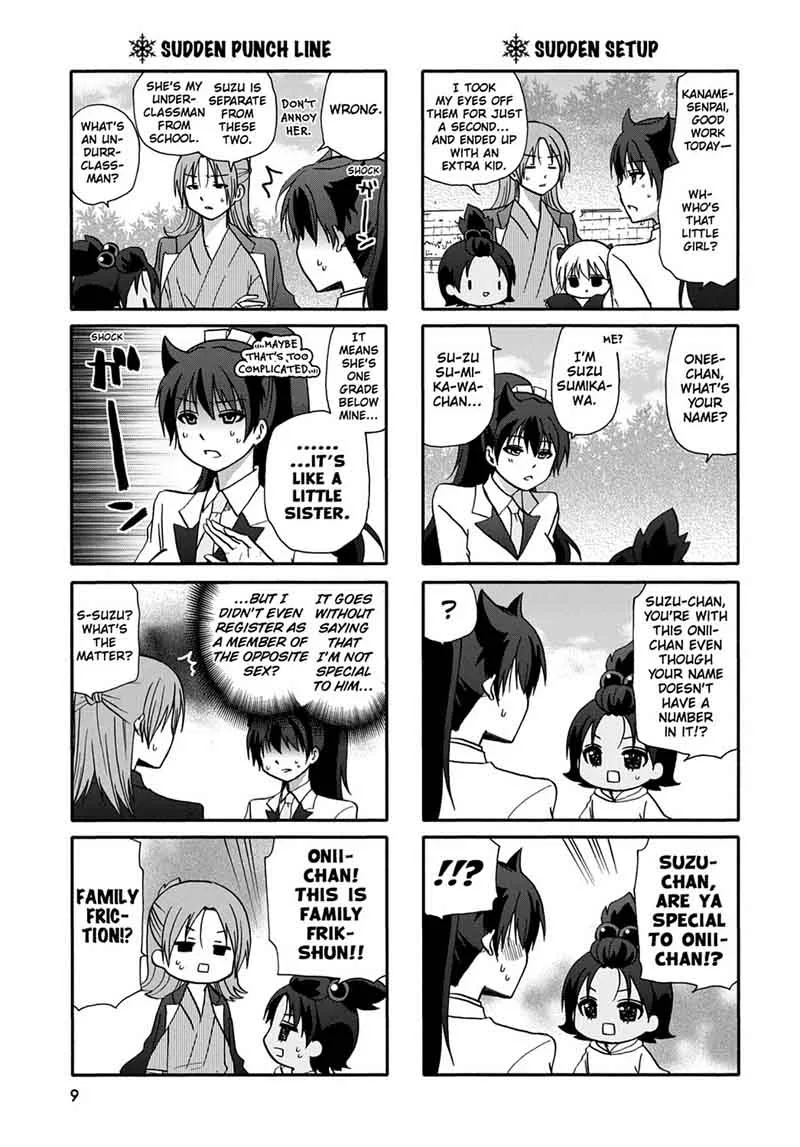 Ore no Kanojo ni Nanika Youkai Chapter 50 page 11