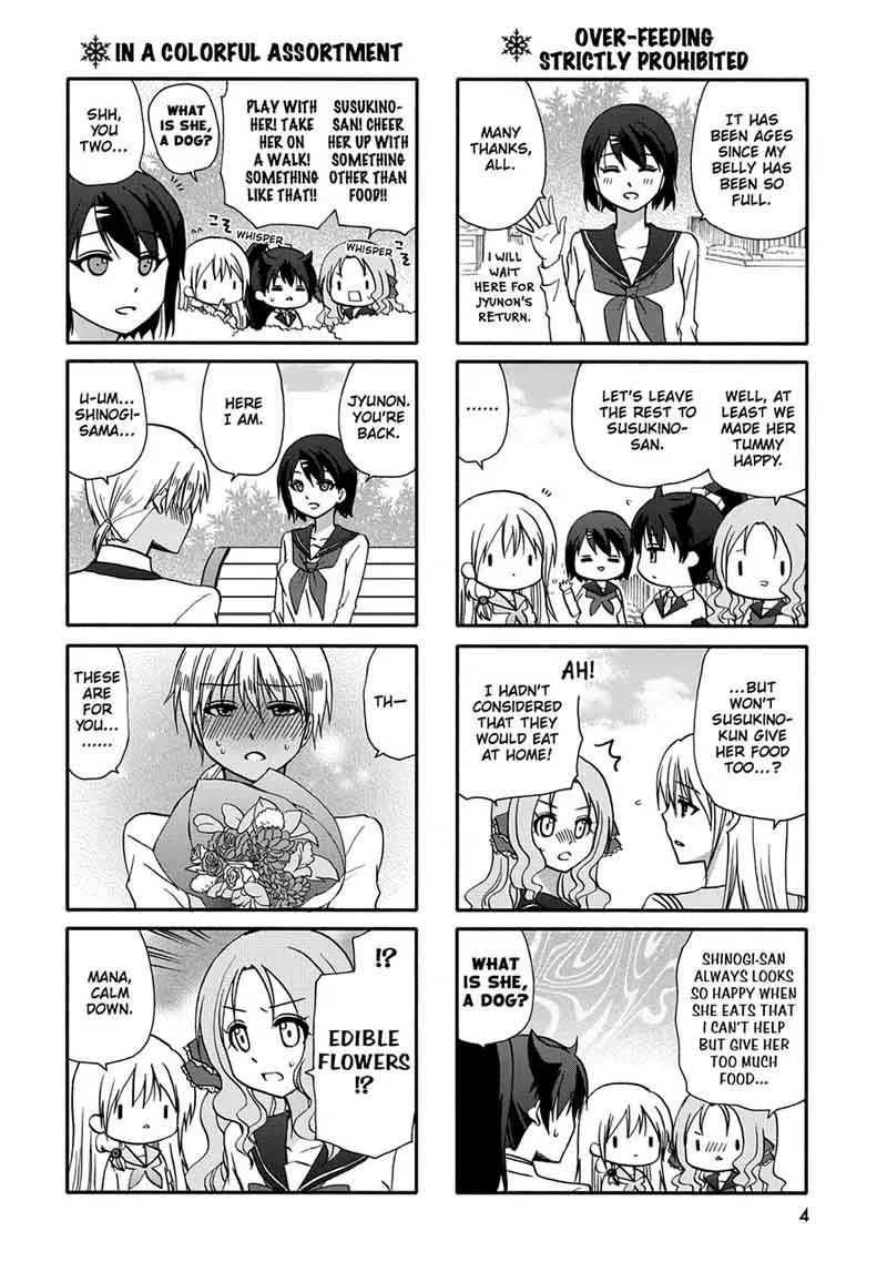 Ore no Kanojo ni Nanika Youkai Chapter 50 page 6