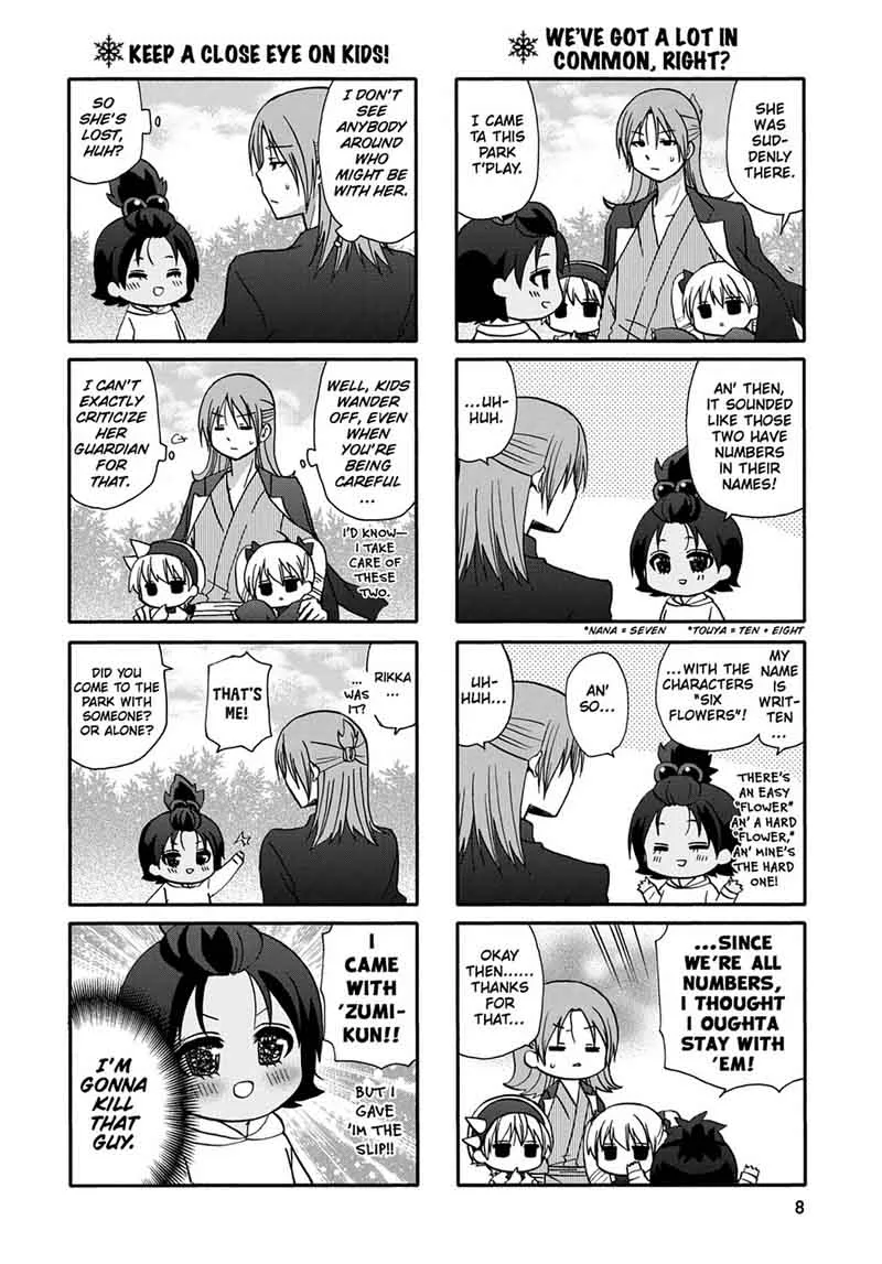 Ore no Kanojo ni Nanika Youkai Chapter 50 page 10