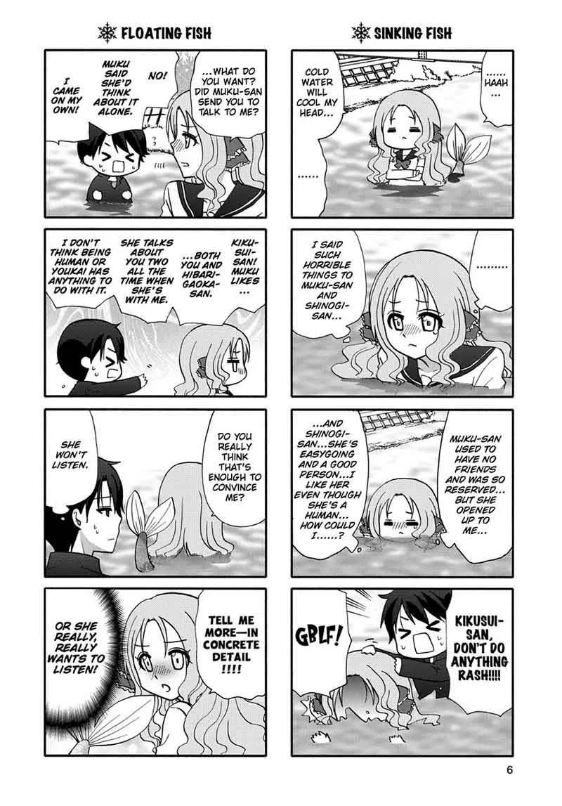 Ore no Kanojo ni Nanika Youkai Chapter 51 page 8
