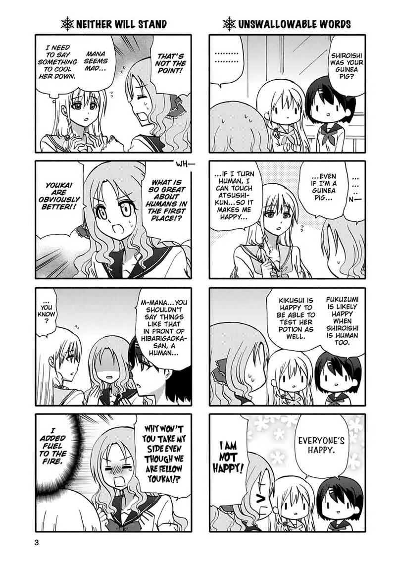 Ore no Kanojo ni Nanika Youkai Chapter 51 page 5