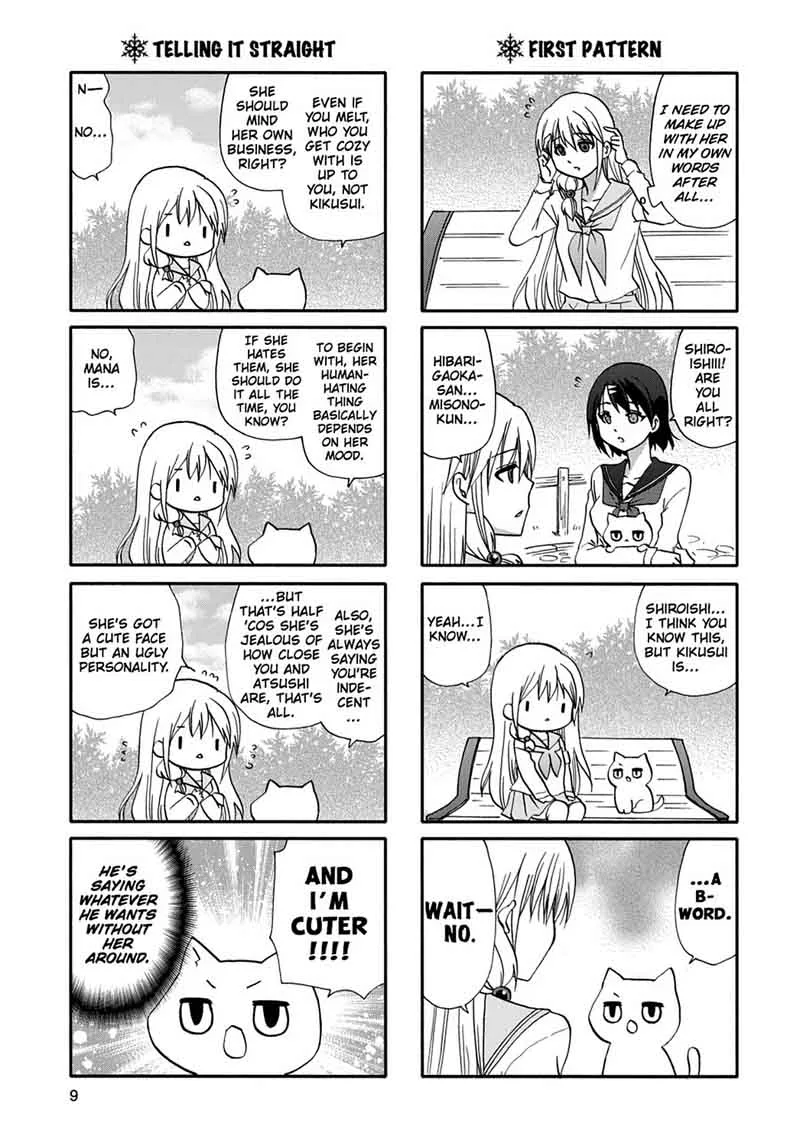 Ore no Kanojo ni Nanika Youkai Chapter 51 page 11