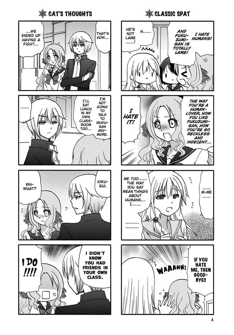 Ore no Kanojo ni Nanika Youkai Chapter 51 page 6