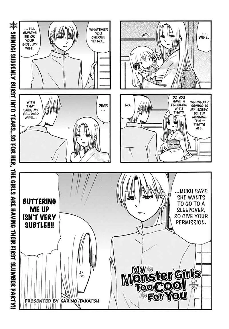 Ore no Kanojo ni Nanika Youkai Chapter 52 page 3