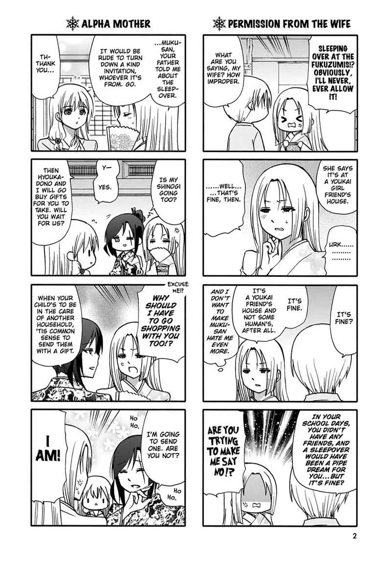 Ore no Kanojo ni Nanika Youkai Chapter 52 page 4