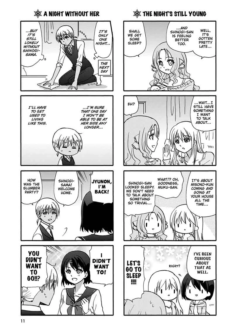 Ore no Kanojo ni Nanika Youkai Chapter 52 page 13