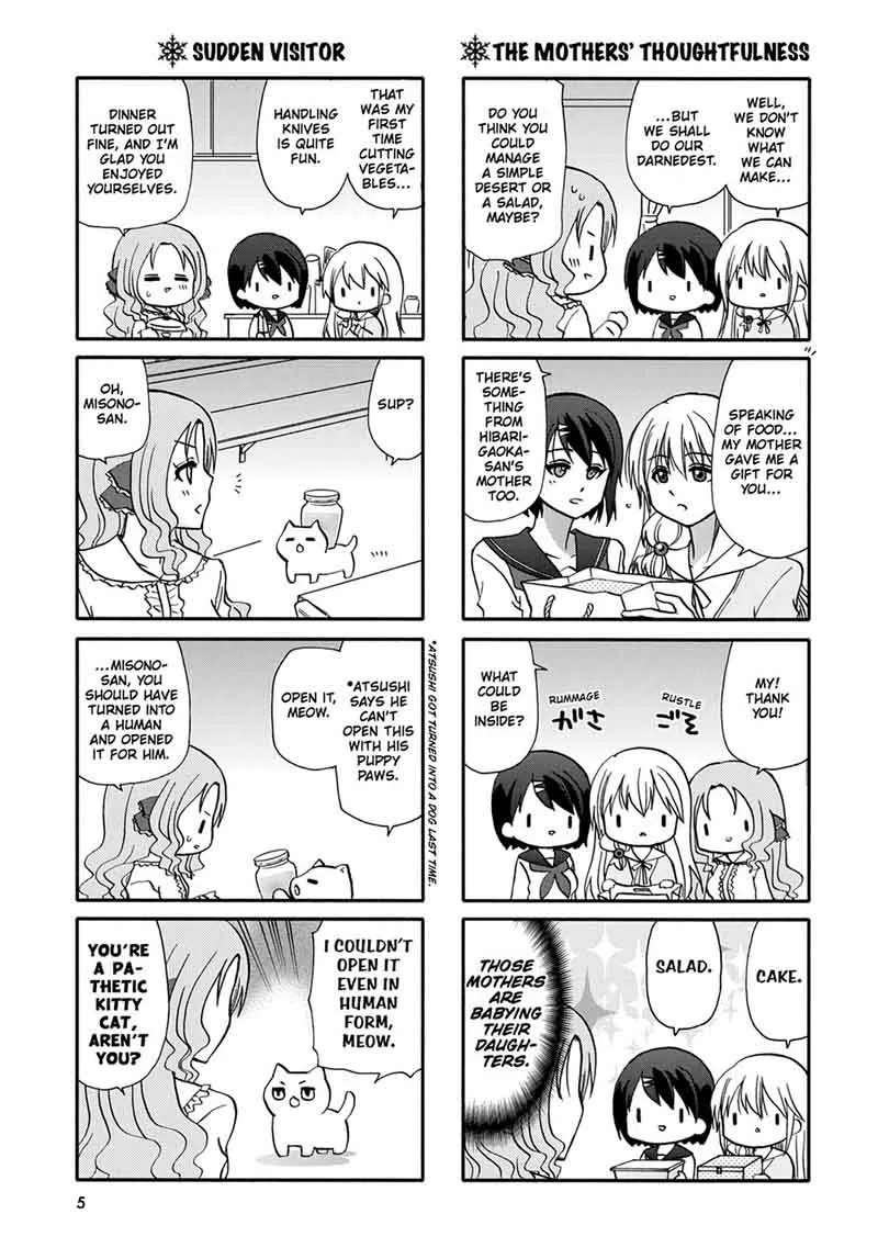 Ore no Kanojo ni Nanika Youkai Chapter 52 page 7