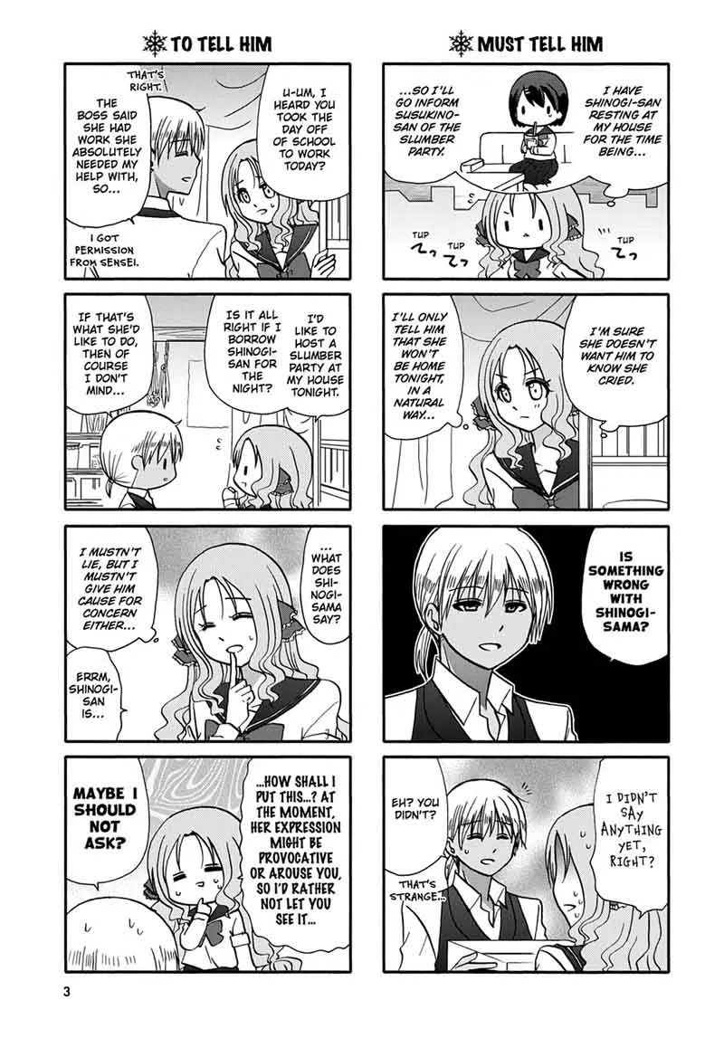 Ore no Kanojo ni Nanika Youkai Chapter 52 page 5