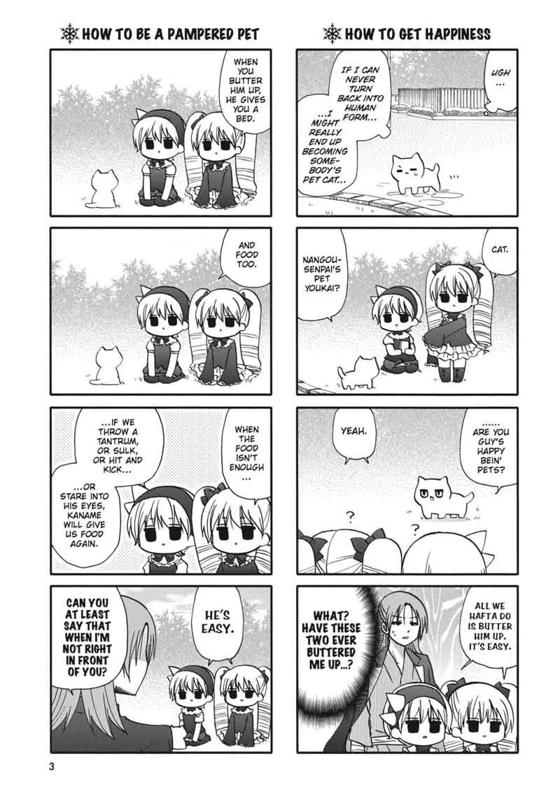 Ore no Kanojo ni Nanika Youkai Chapter 53 page 4