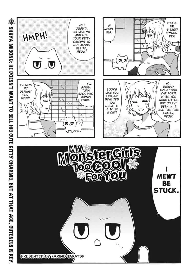 Ore no Kanojo ni Nanika Youkai Chapter 53 page 2