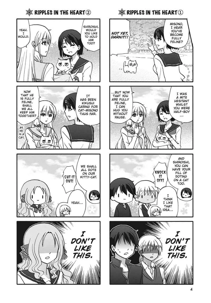 Ore no Kanojo ni Nanika Youkai Chapter 53 page 5