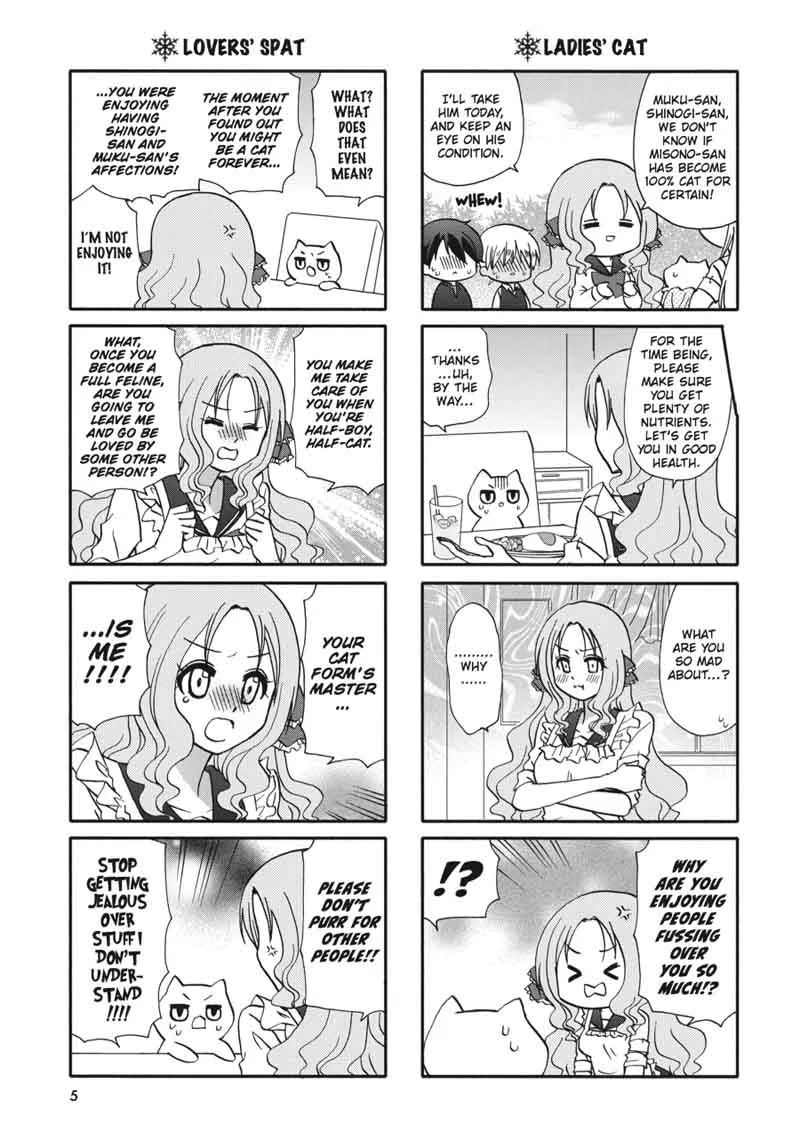Ore no Kanojo ni Nanika Youkai Chapter 53 page 6