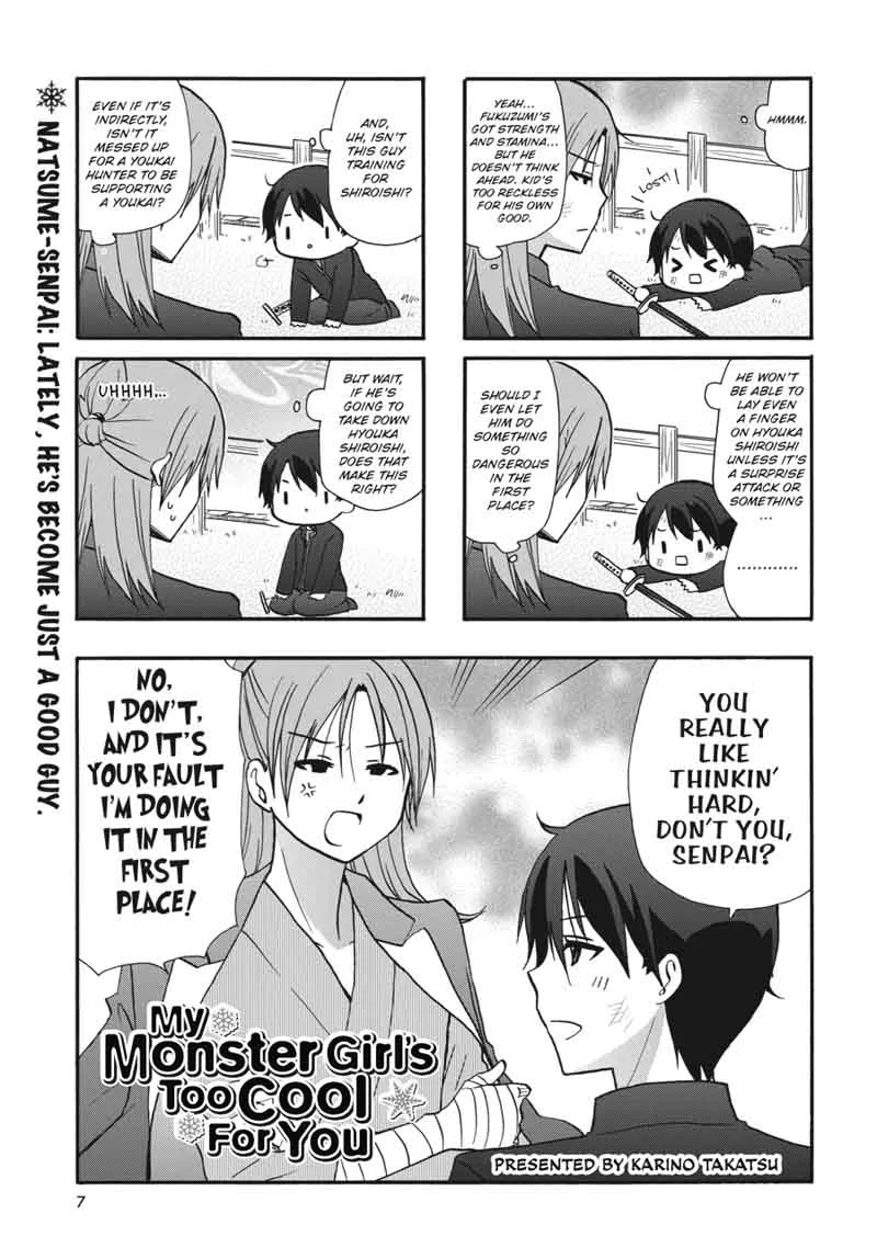 Ore no Kanojo ni Nanika Youkai Chapter 53 page 8
