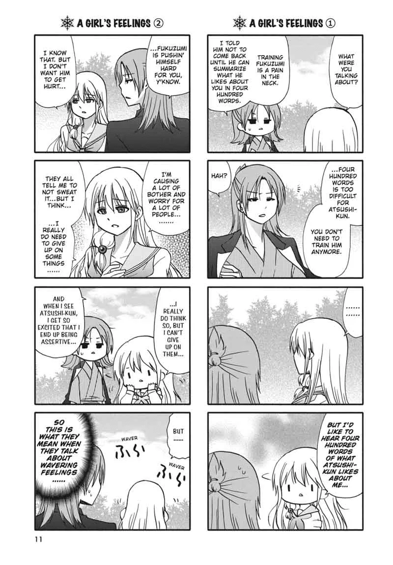 Ore no Kanojo ni Nanika Youkai Chapter 53 page 12
