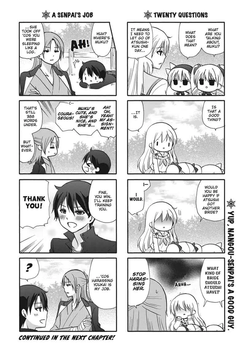 Ore no Kanojo ni Nanika Youkai Chapter 53 page 13