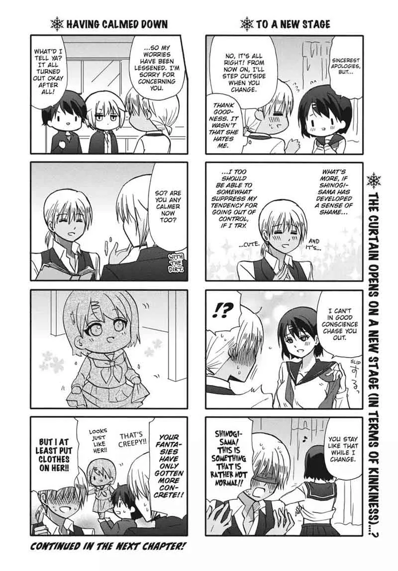 Ore no Kanojo ni Nanika Youkai Chapter 54 page 13