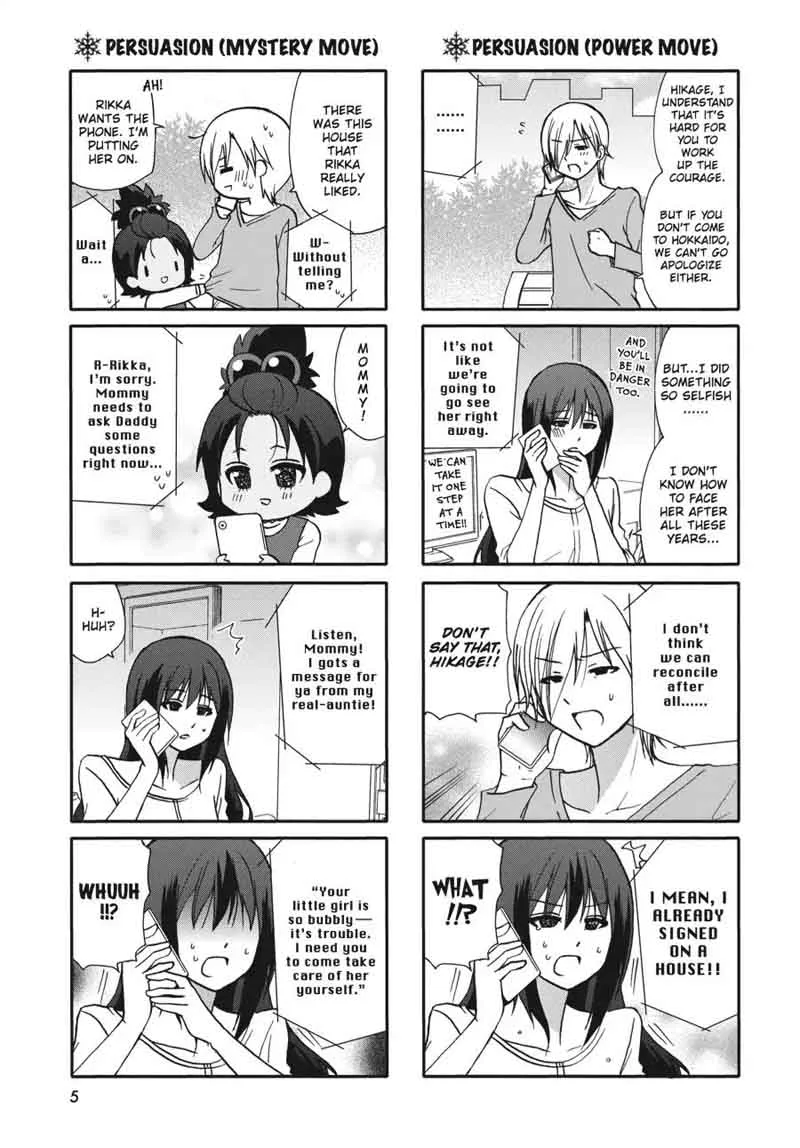 Ore no Kanojo ni Nanika Youkai Chapter 54 page 6