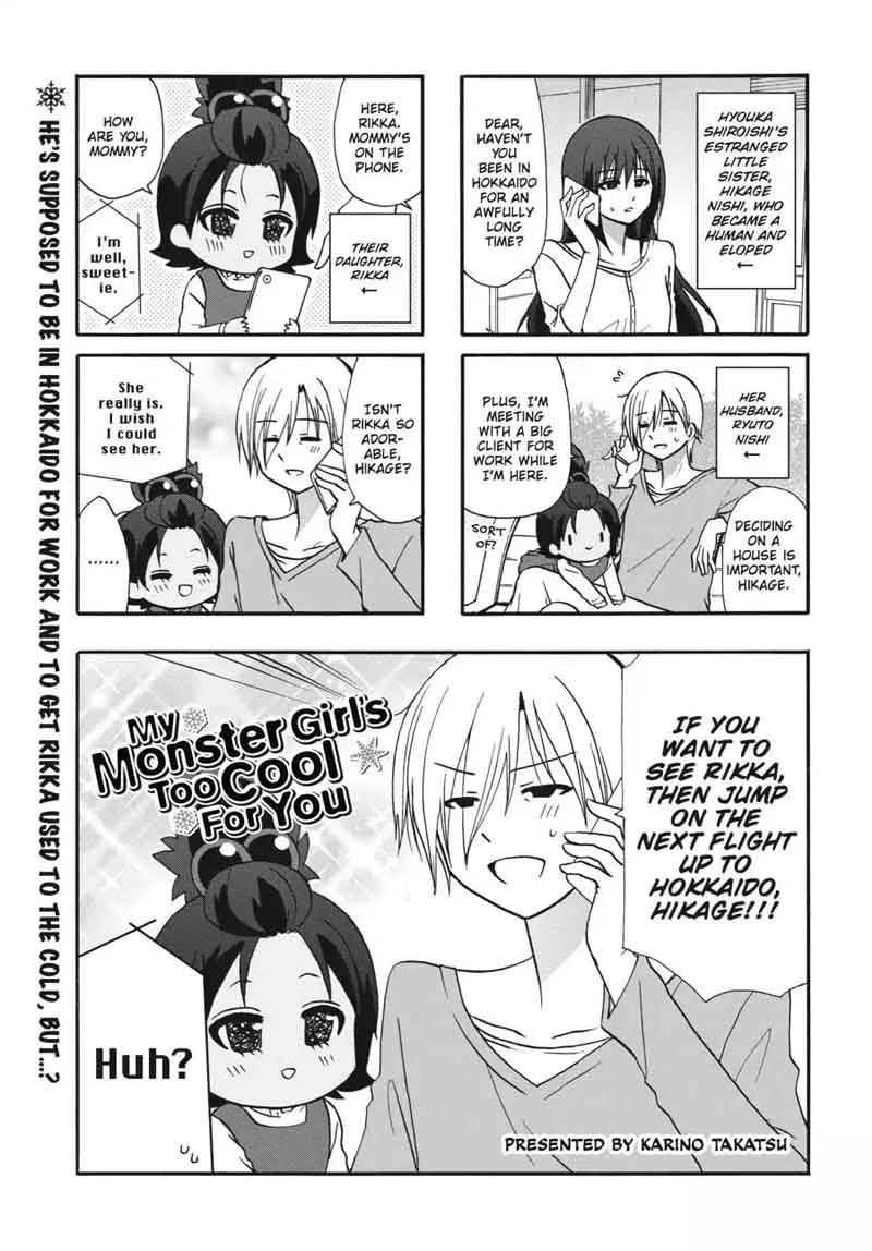 Ore no Kanojo ni Nanika Youkai Chapter 54 page 2