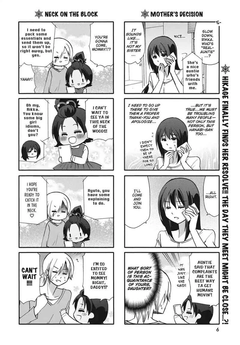 Ore no Kanojo ni Nanika Youkai Chapter 54 page 7