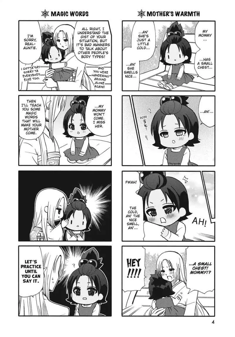 Ore no Kanojo ni Nanika Youkai Chapter 54 page 5