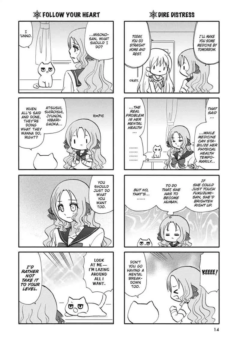 Ore no Kanojo ni Nanika Youkai Chapter 55 page 15