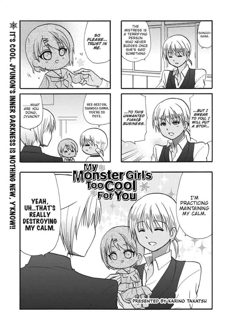 Ore no Kanojo ni Nanika Youkai Chapter 55 page 2